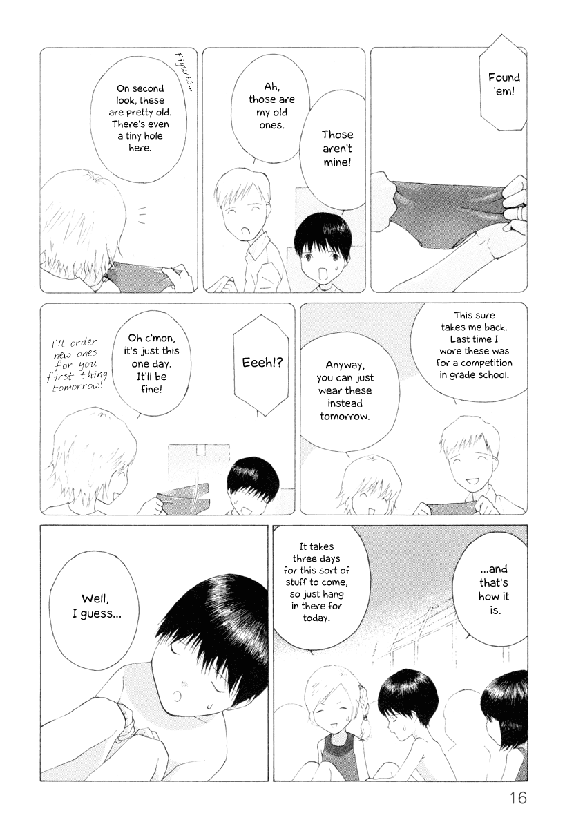 Peshi Vol. 1 Ch. 2 第4页