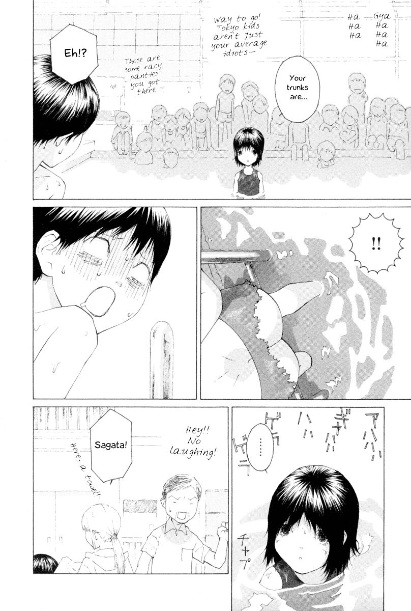 Peshi Vol. 1 Ch. 2 第6页