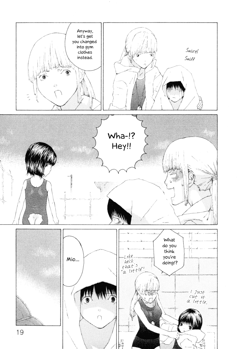 Peshi Vol. 1 Ch. 2 第7页