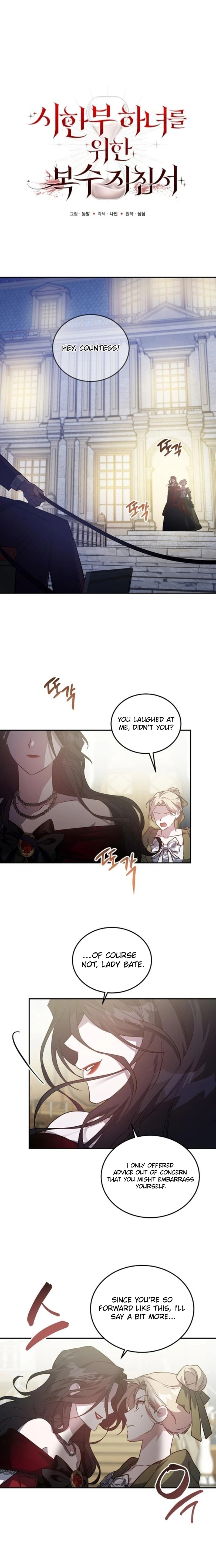 A Revenge Guide for the Terminally Ill Maid Ch. 4 第6页