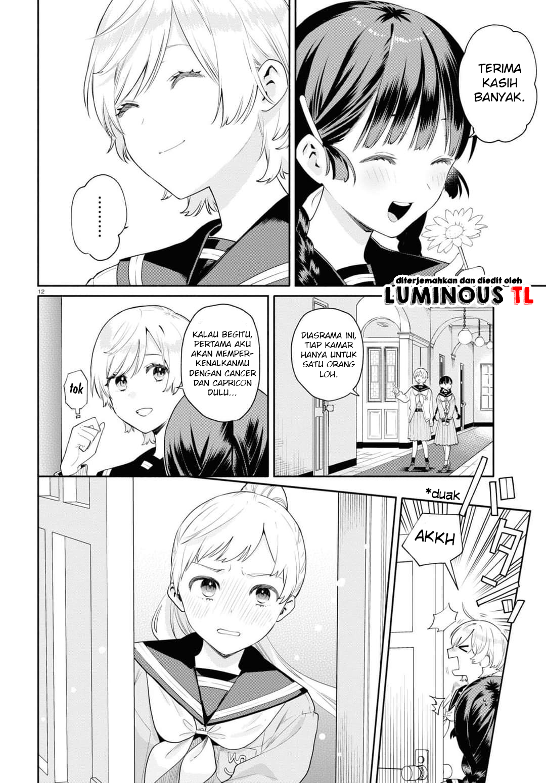 Koudouryou no Seizana Hibi Selamat Datang Di Asrama Koudou 第16页