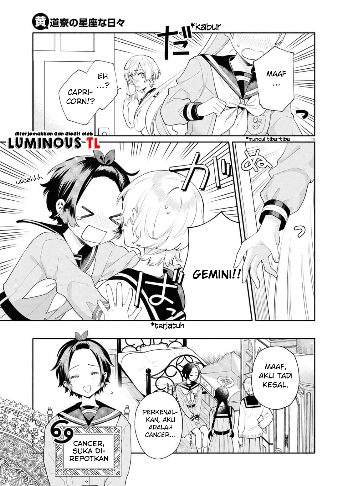 Koudouryou no Seizana Hibi Selamat Datang Di Asrama Koudou 第17页