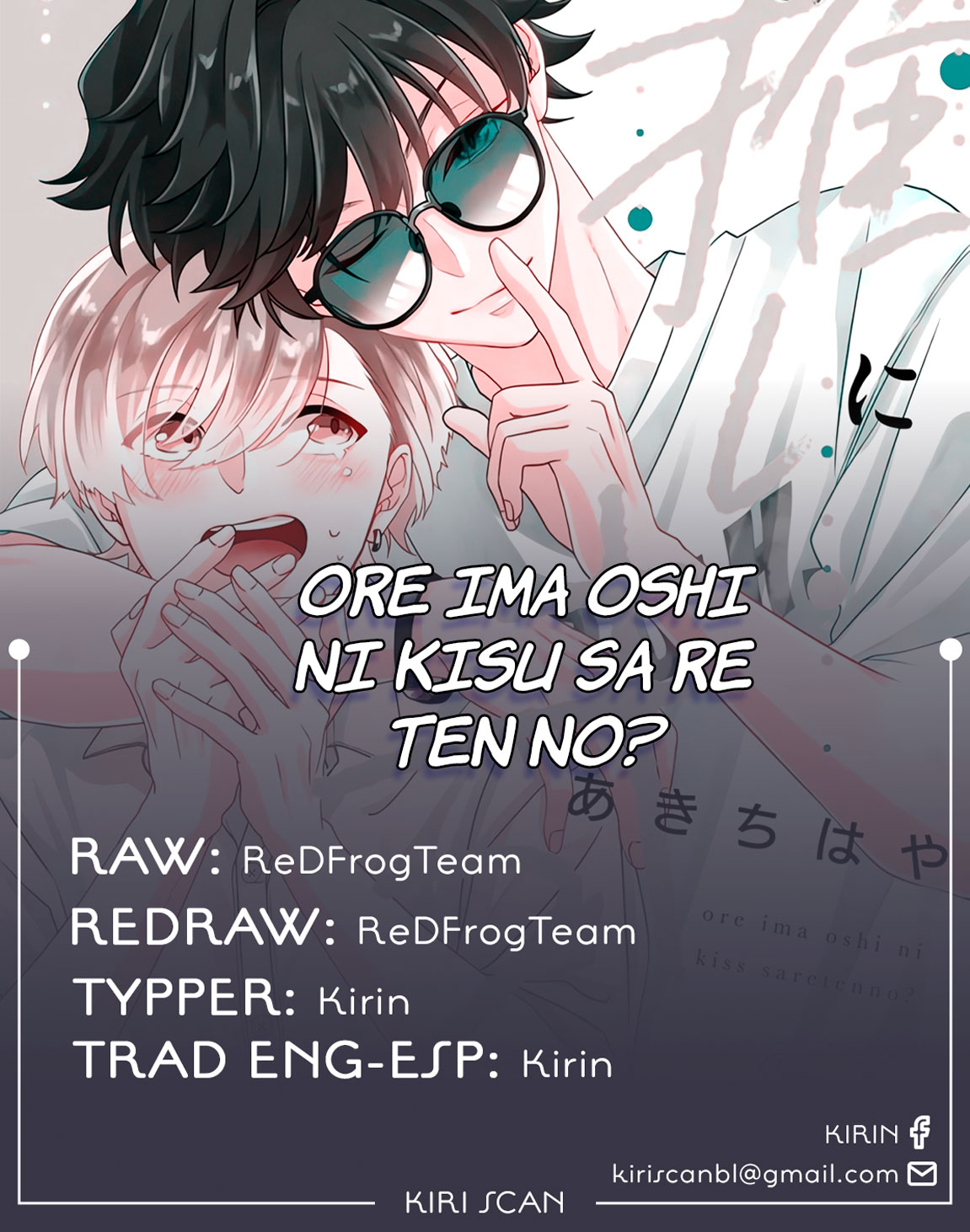Ore Ima Oshi Ni Kisu Sa Re Ten No? Oneshot 第1页