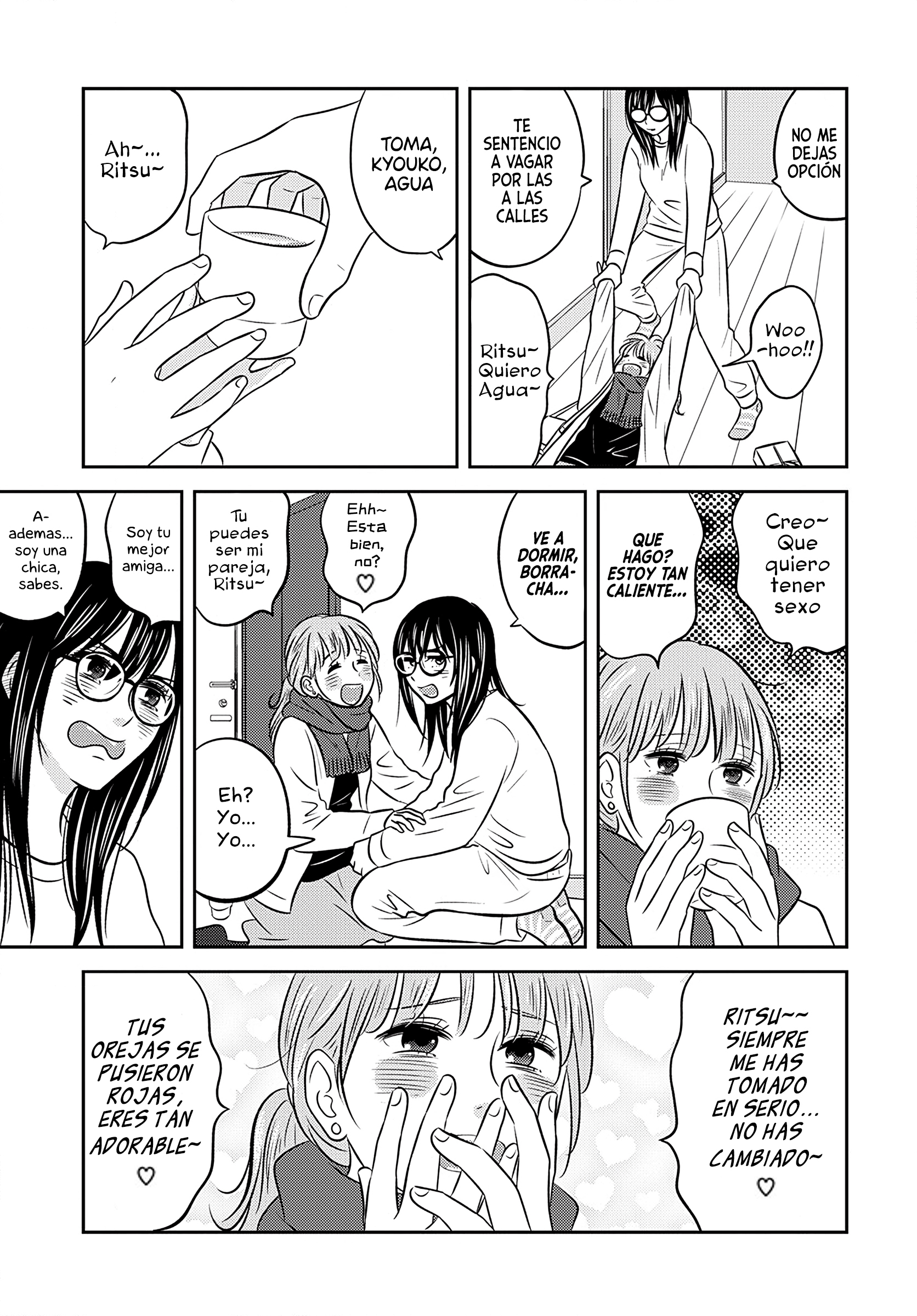 My True Feelings 第3页