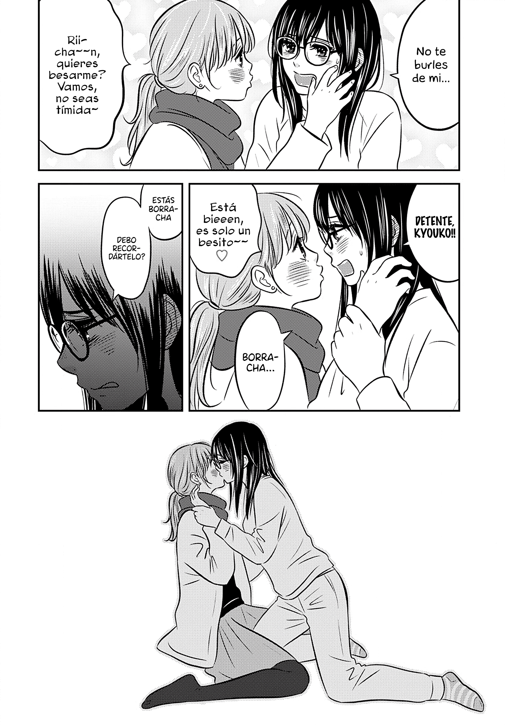 My True Feelings 第4页