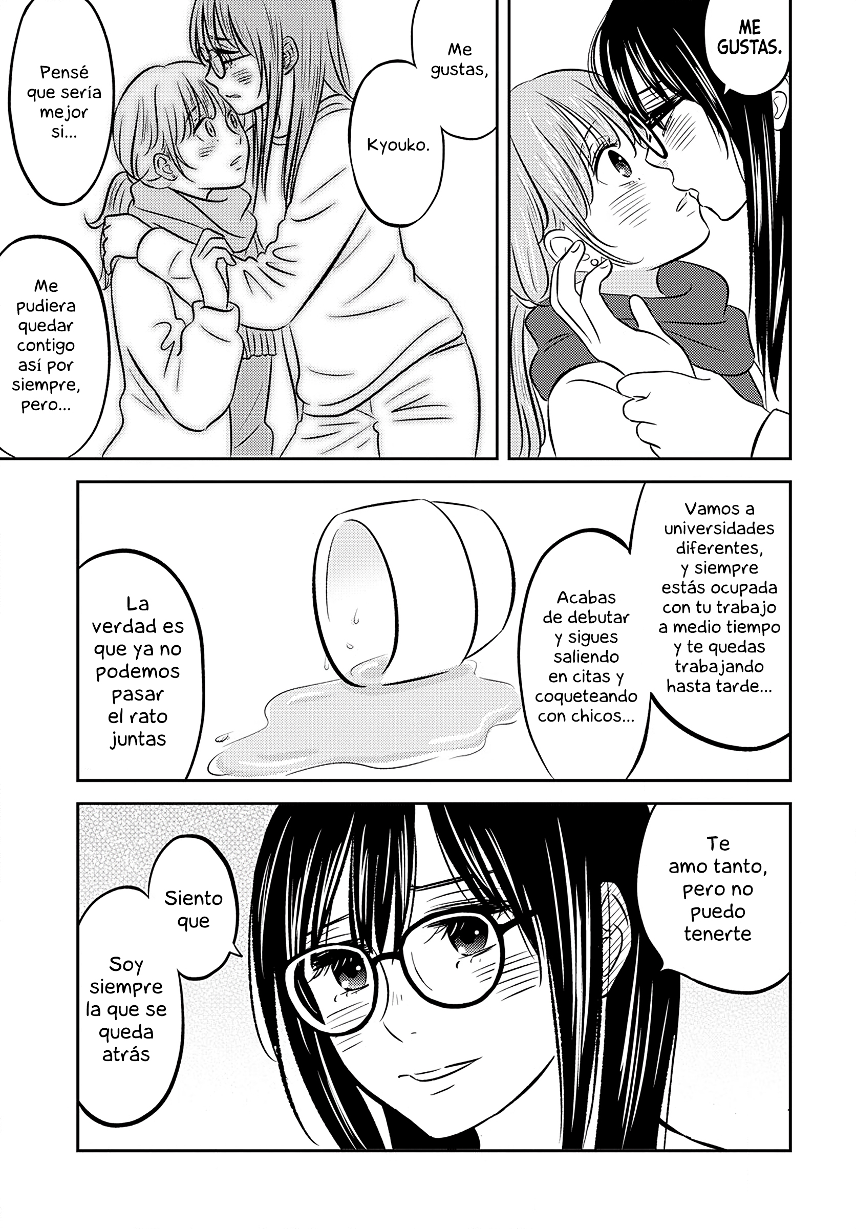My True Feelings 第5页