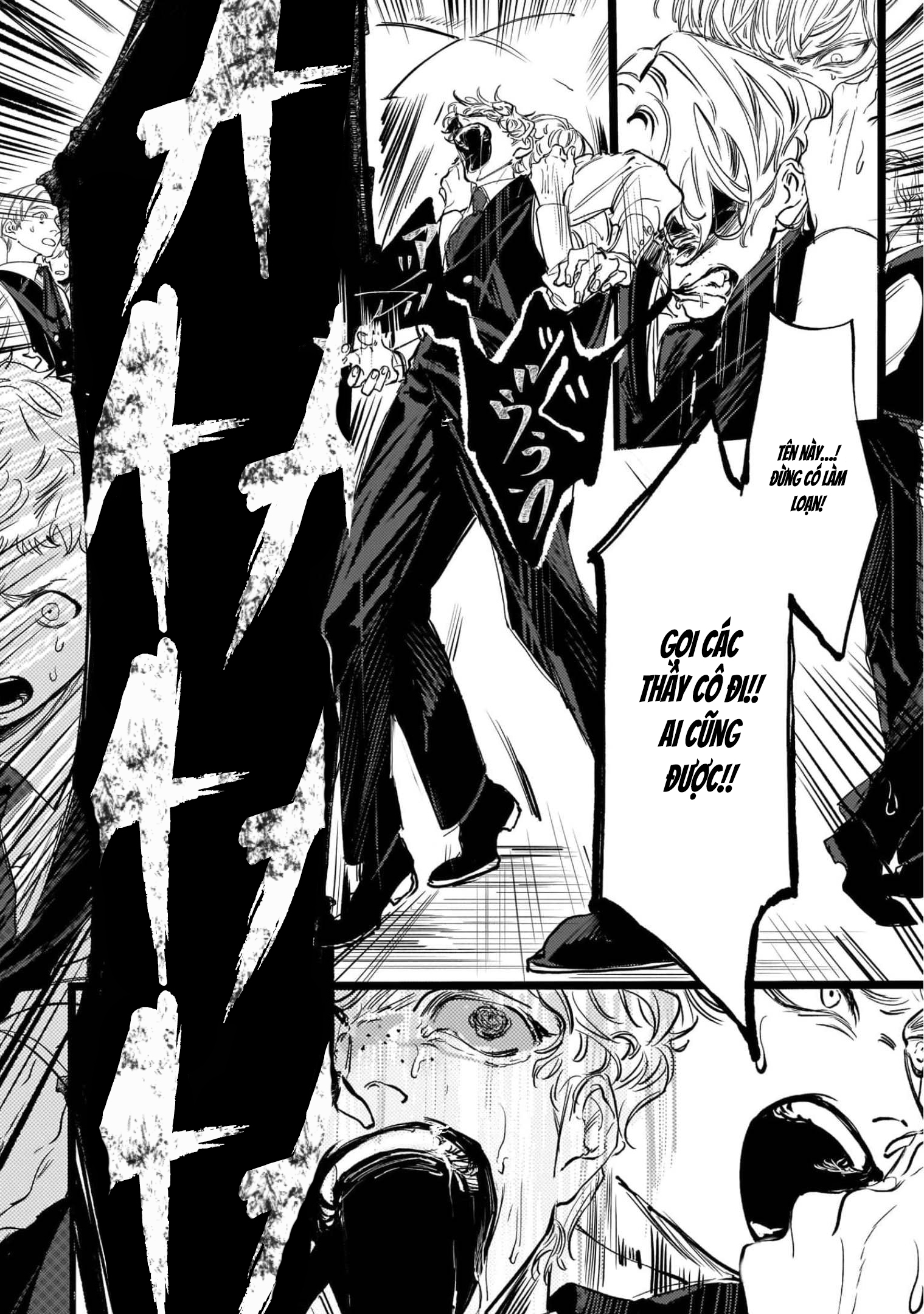 TRUMP Vol. 1 Ch. 2 第13页