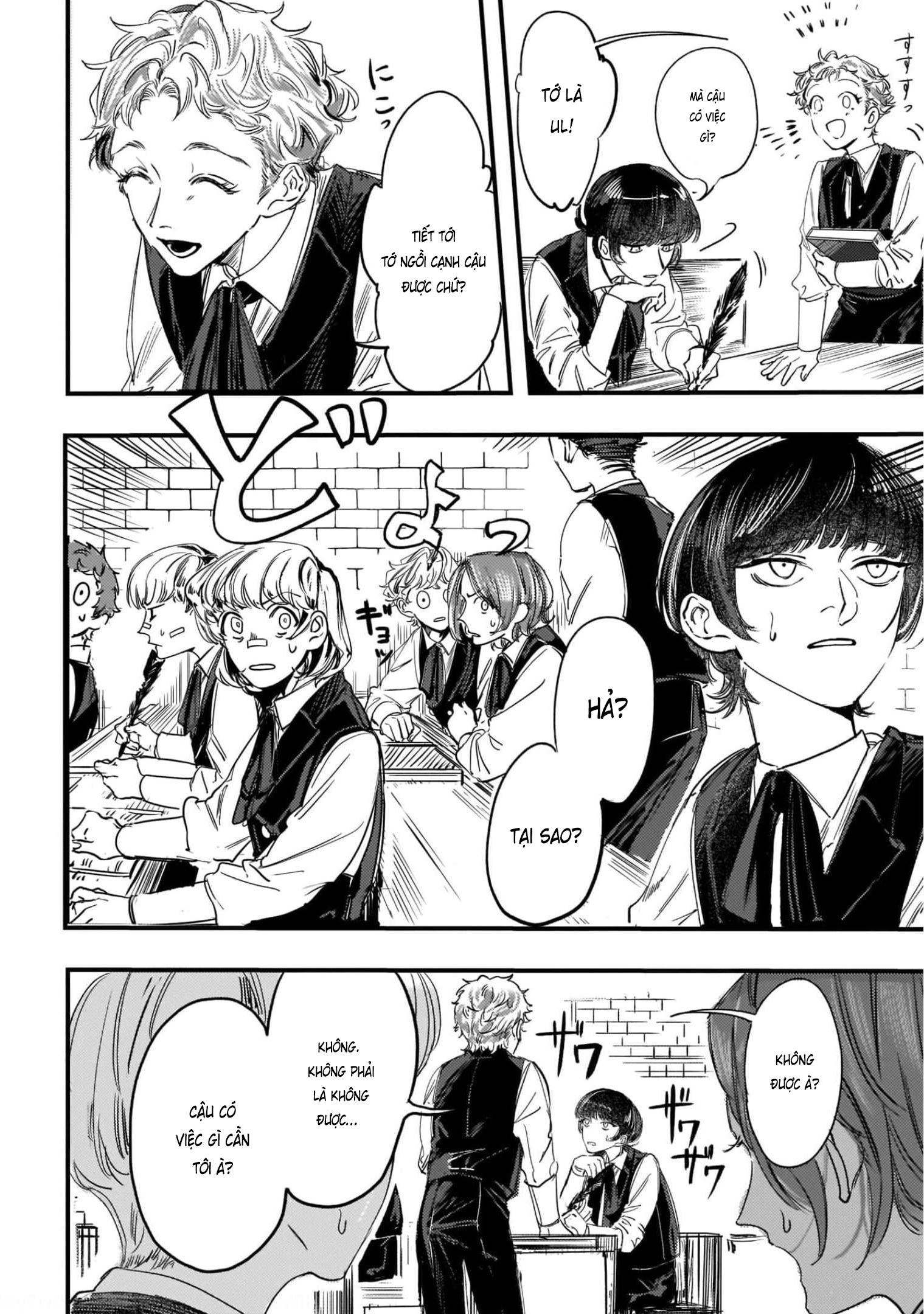 TRUMP Vol. 1 Ch. 2 第3页