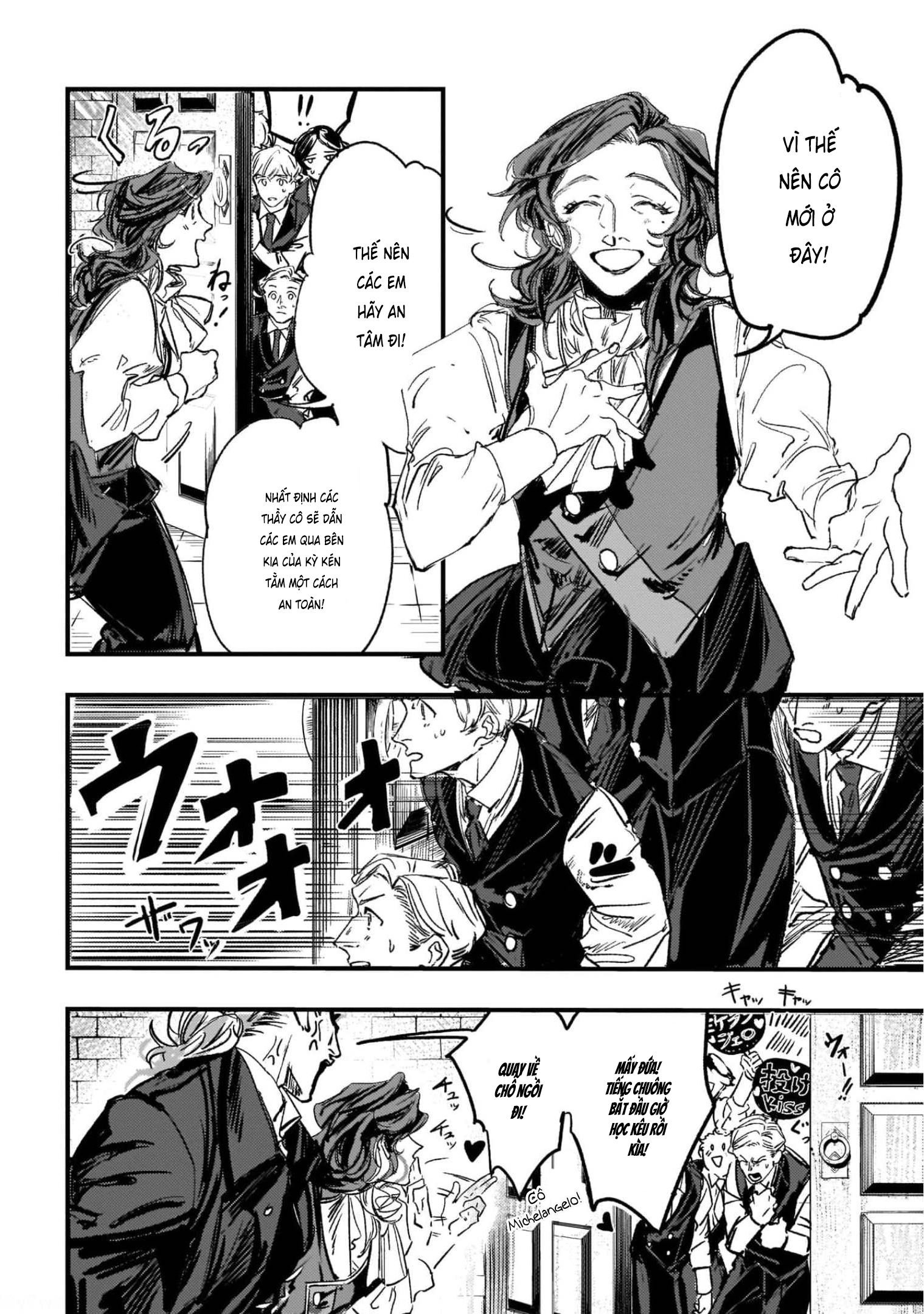 TRUMP Vol. 1 Ch. 2 第23页