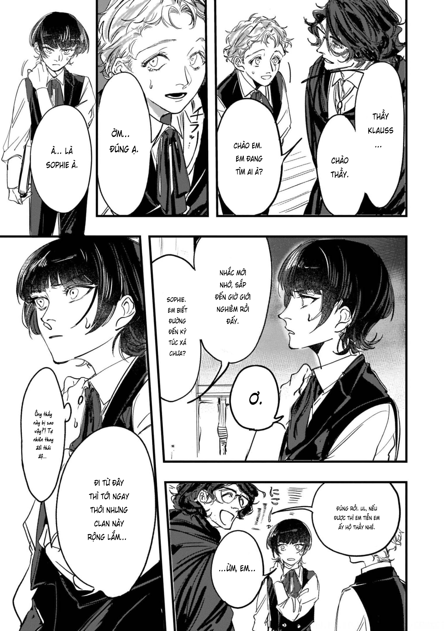 TRUMP Vol. 1 Ch. 2 第32页