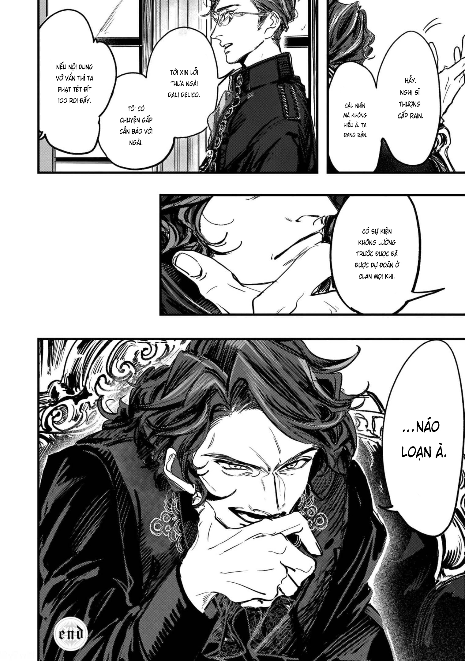 TRUMP Vol. 1 Ch. 2 第41页