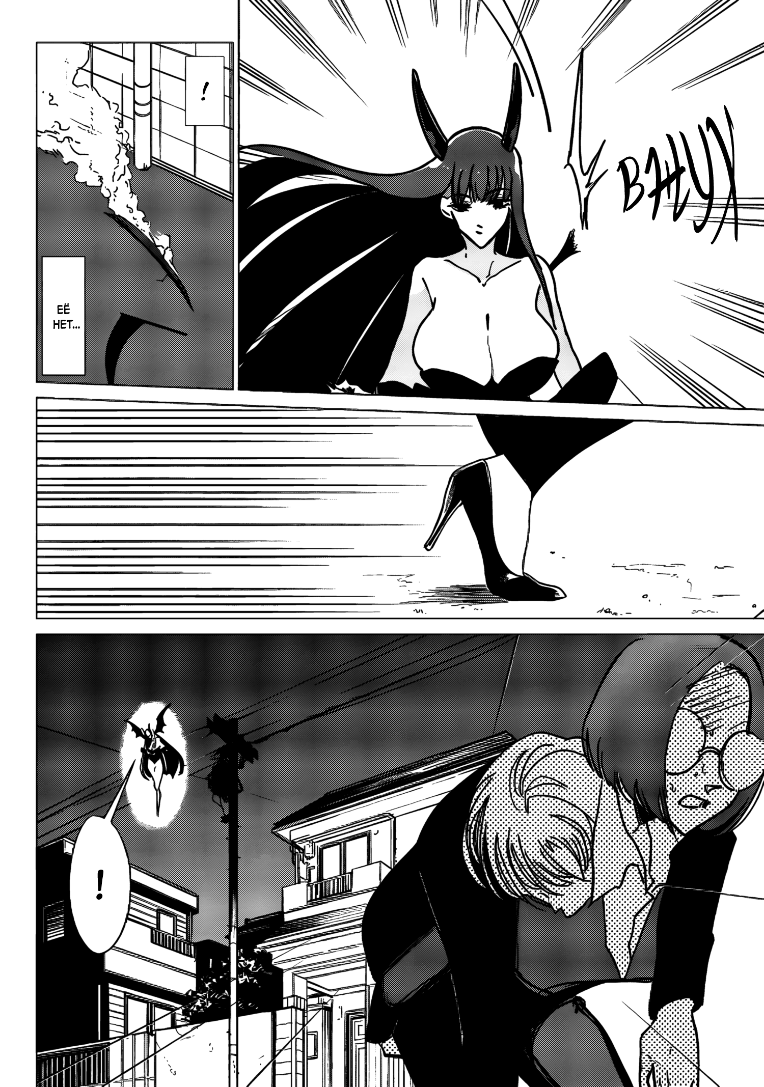 Akuma to Hito to no Ma Побег 第14页