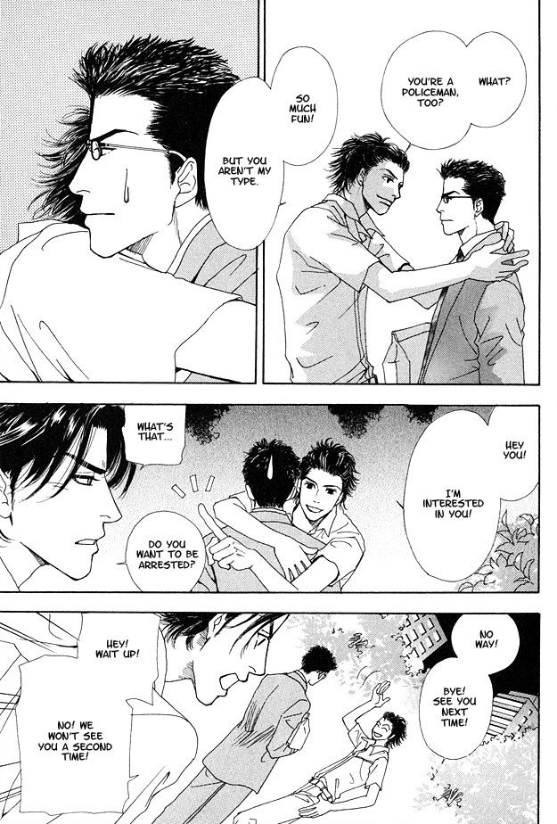 Ao no Sekai Vol. 1 Ch. 5 第11页