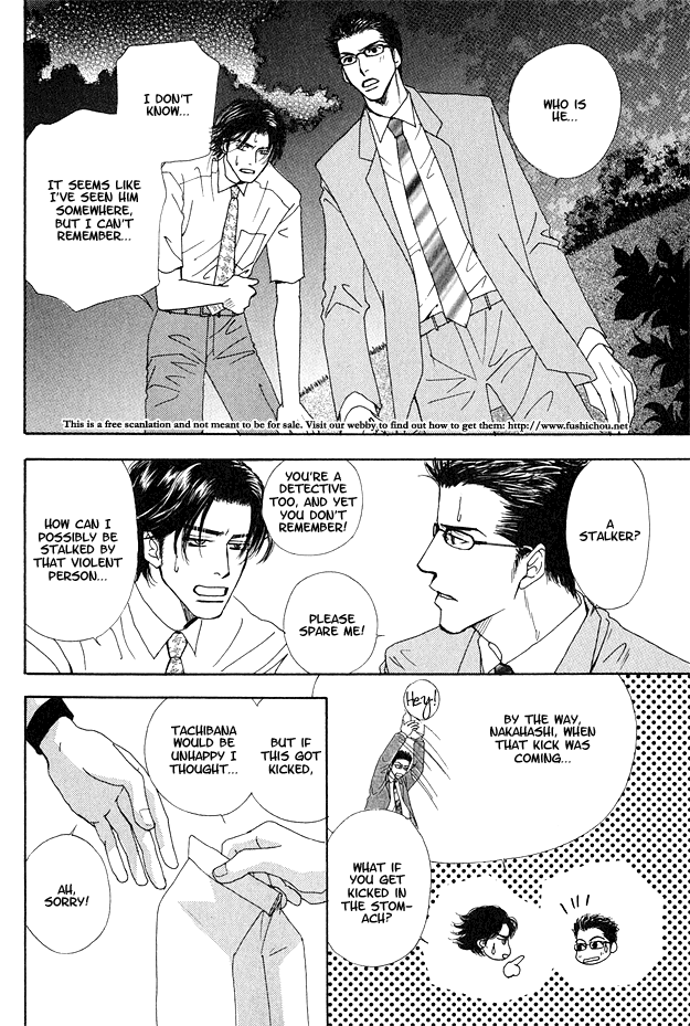 Ao no Sekai Vol. 1 Ch. 5 第12页