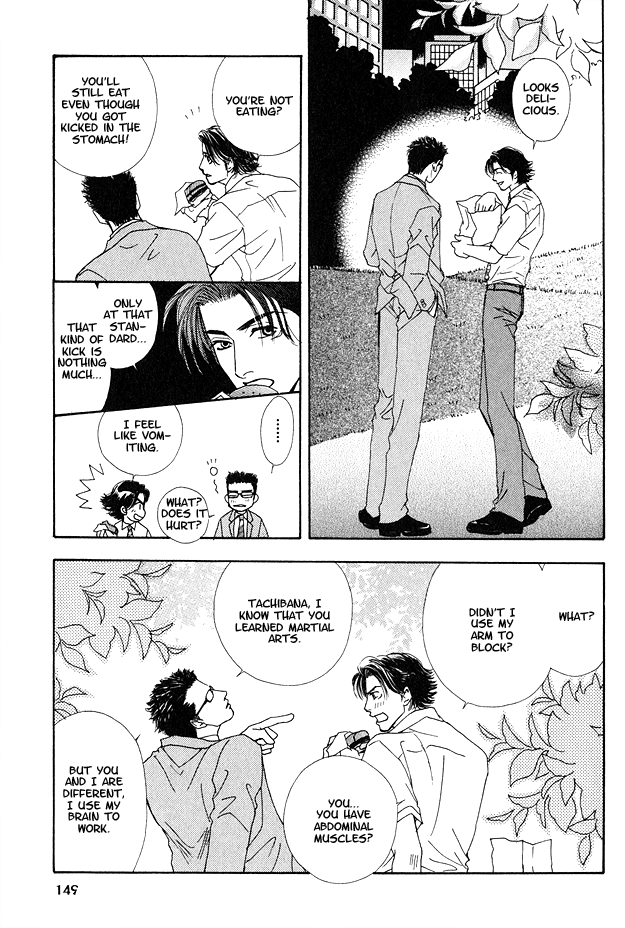 Ao no Sekai Vol. 1 Ch. 5 第13页
