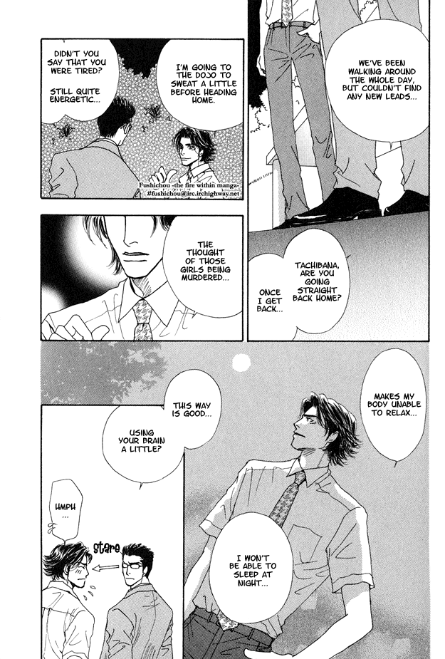 Ao no Sekai Vol. 1 Ch. 5 第15页
