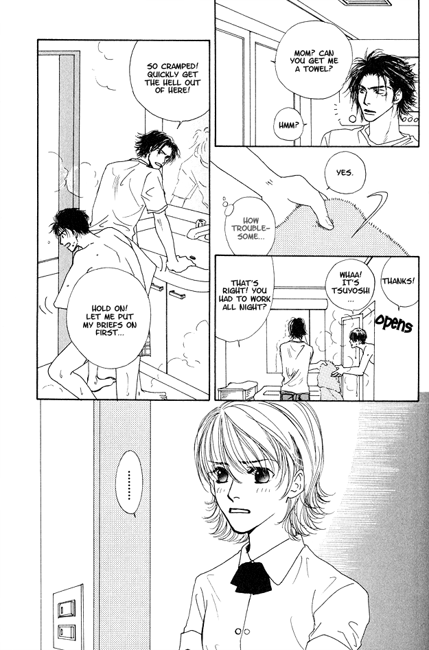 Ao no Sekai Vol. 1 Ch. 5 第17页