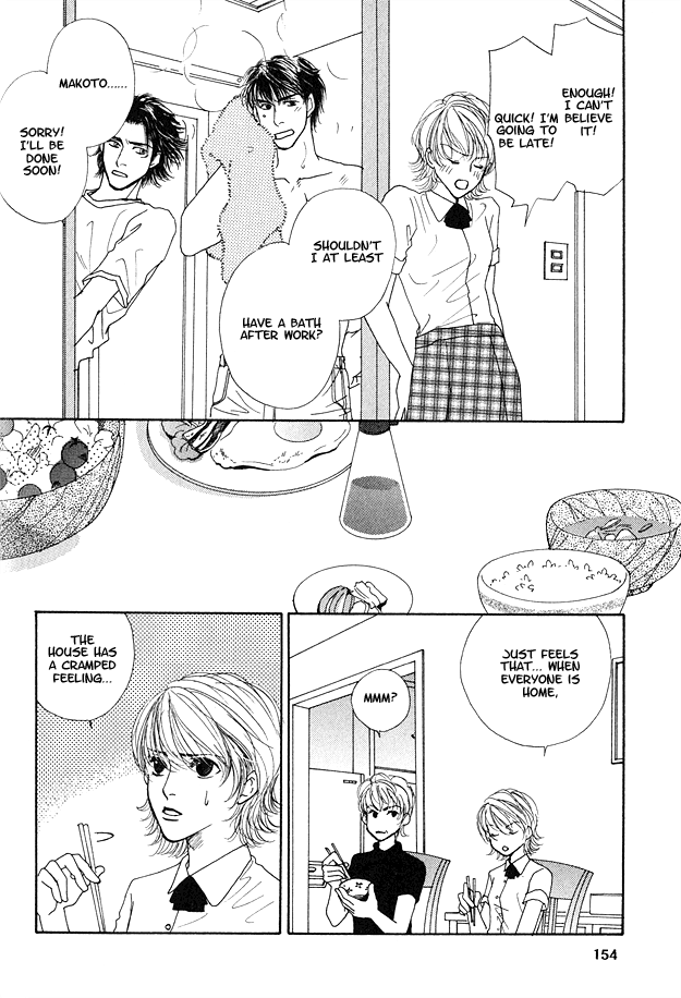 Ao no Sekai Vol. 1 Ch. 5 第18页