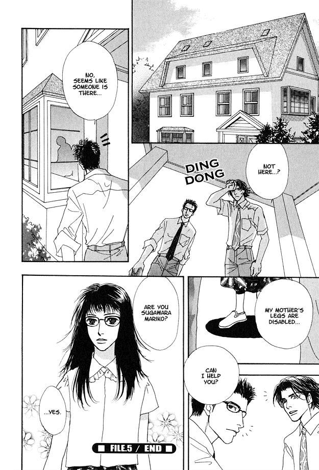 Ao no Sekai Vol. 1 Ch. 5 第24页