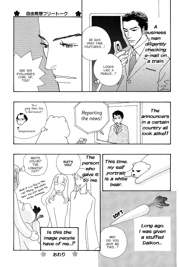 Ao no Sekai Vol. 1 Ch. 5 第25页