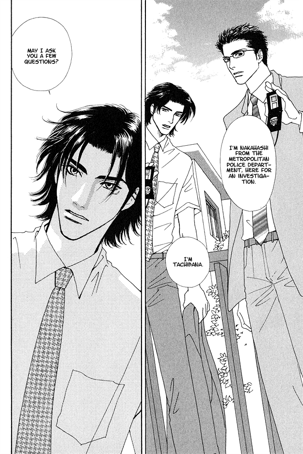 Ao no Sekai Vol. 1 Ch. 5 第6页