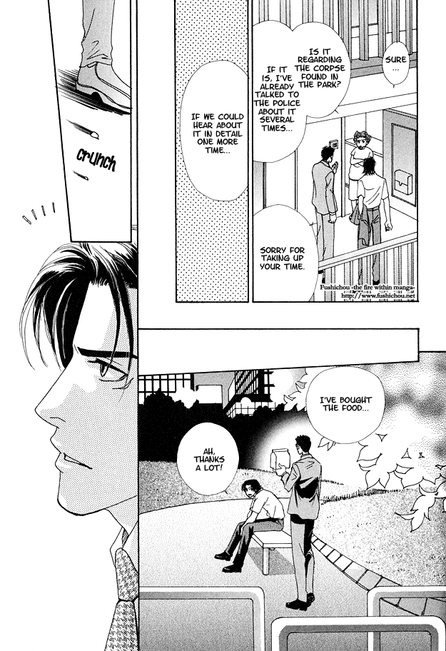 Ao no Sekai Vol. 1 Ch. 5 第7页