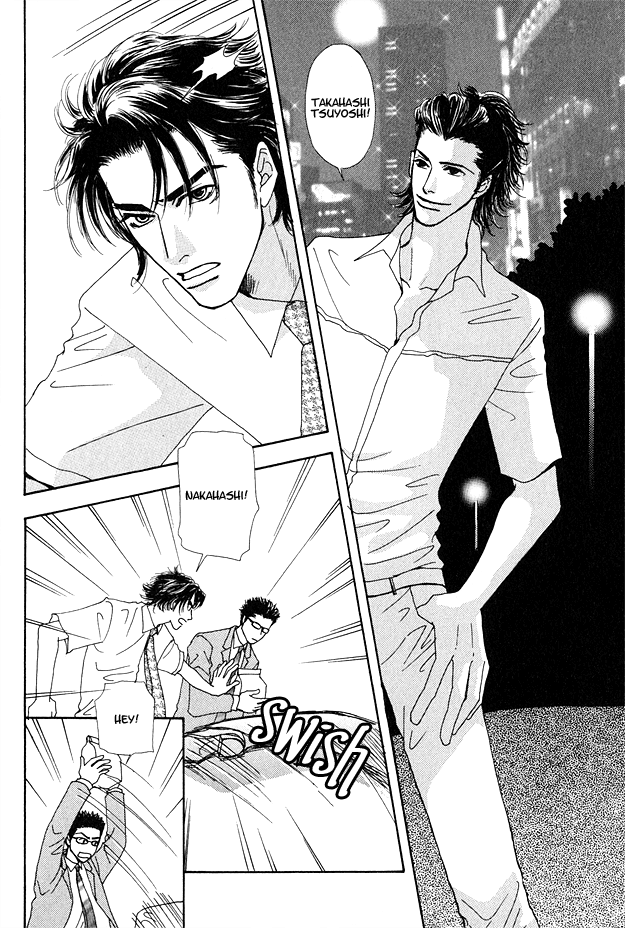 Ao no Sekai Vol. 1 Ch. 5 第8页