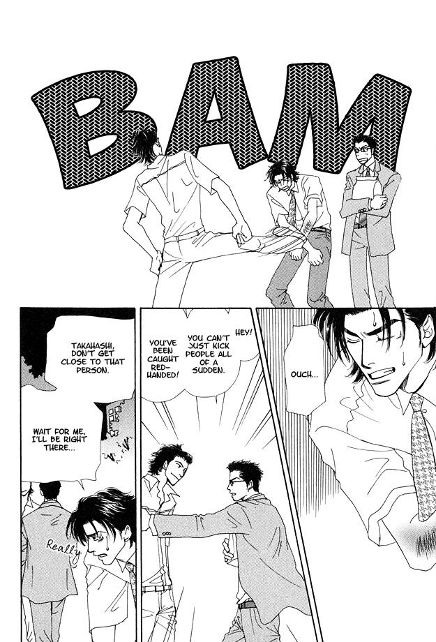 Ao no Sekai Vol. 1 Ch. 5 第10页