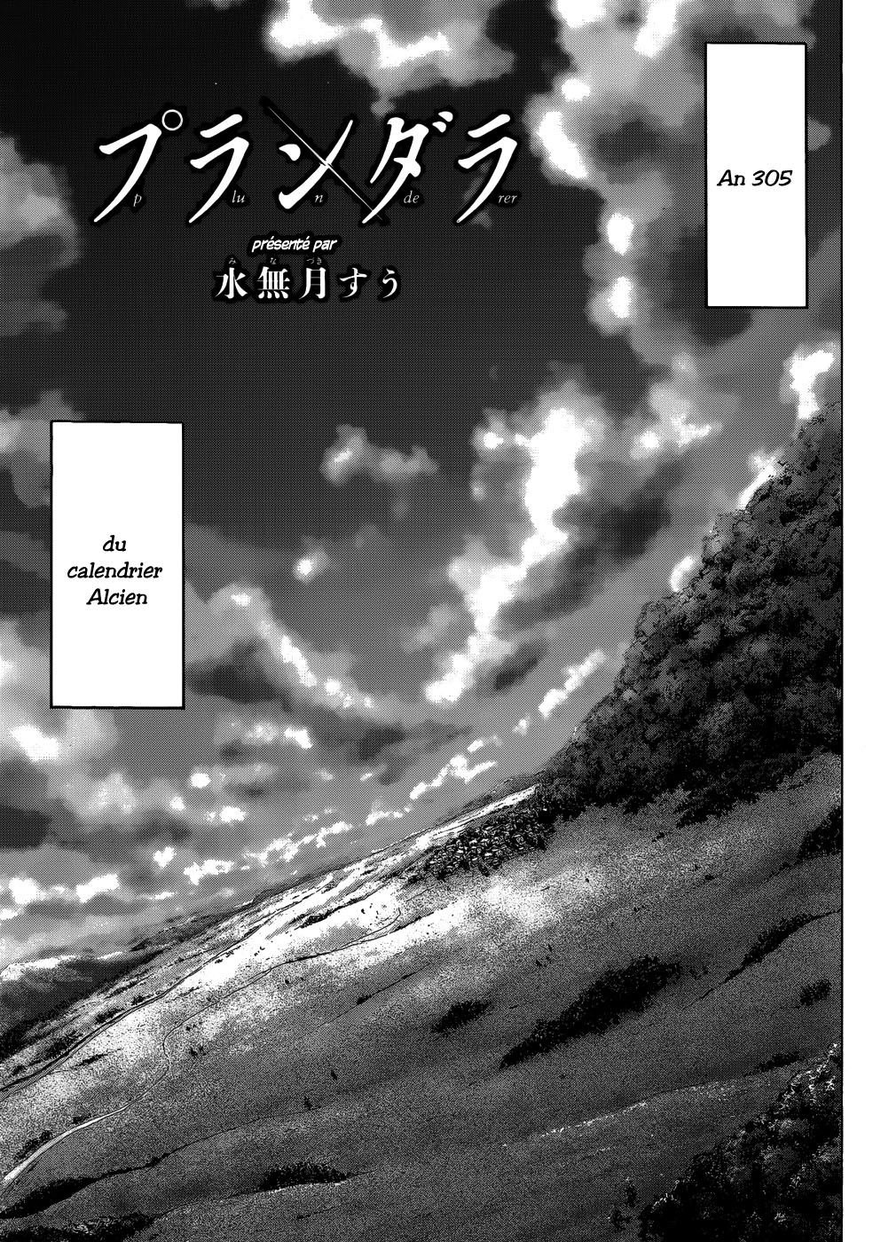 Plunderer Le légendaire baron rouge (full) 第3页