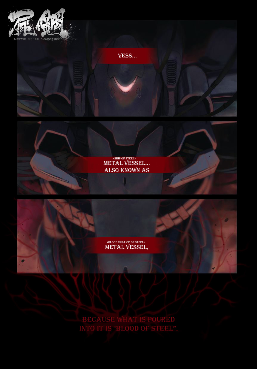 Mortal METAL Corpse Steel 第4页