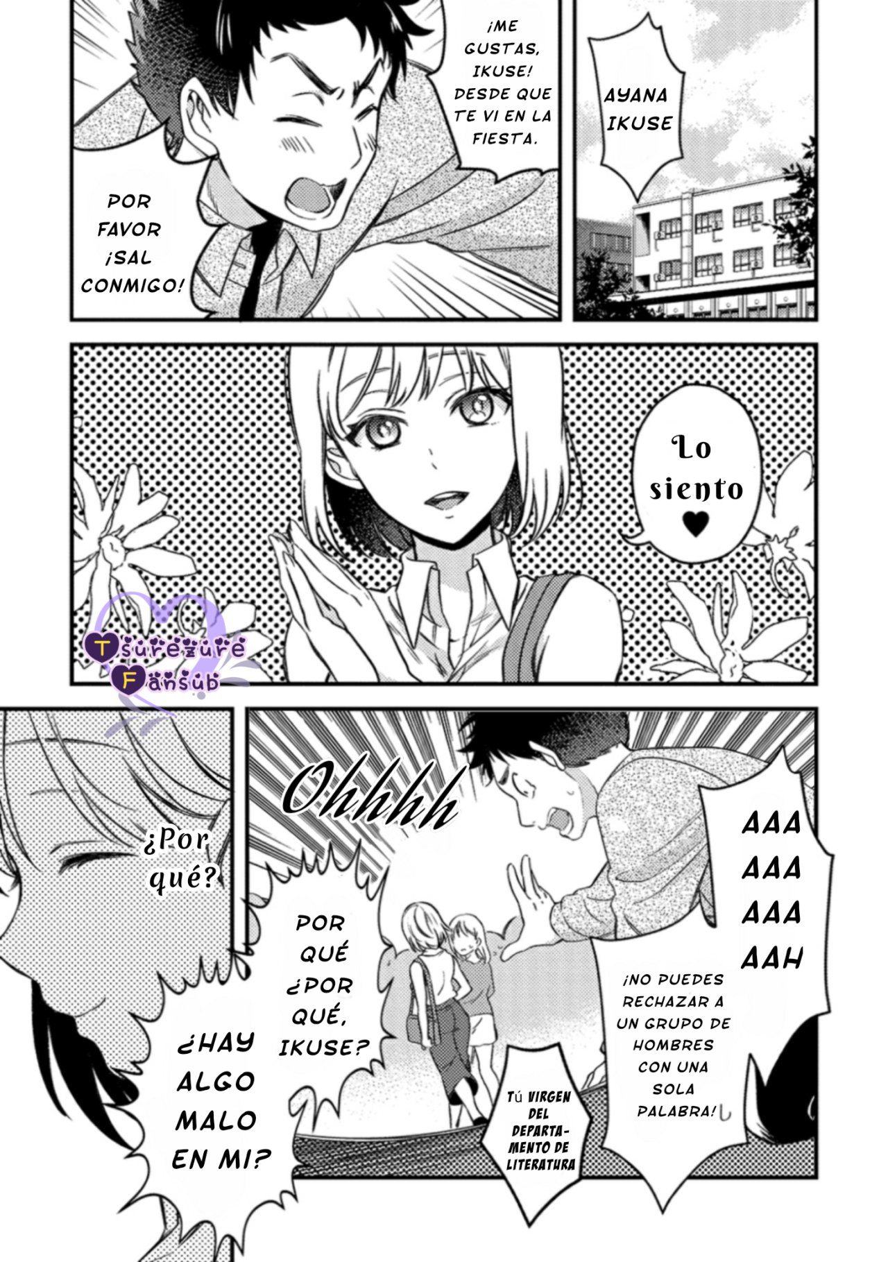 This love is legal 第4页