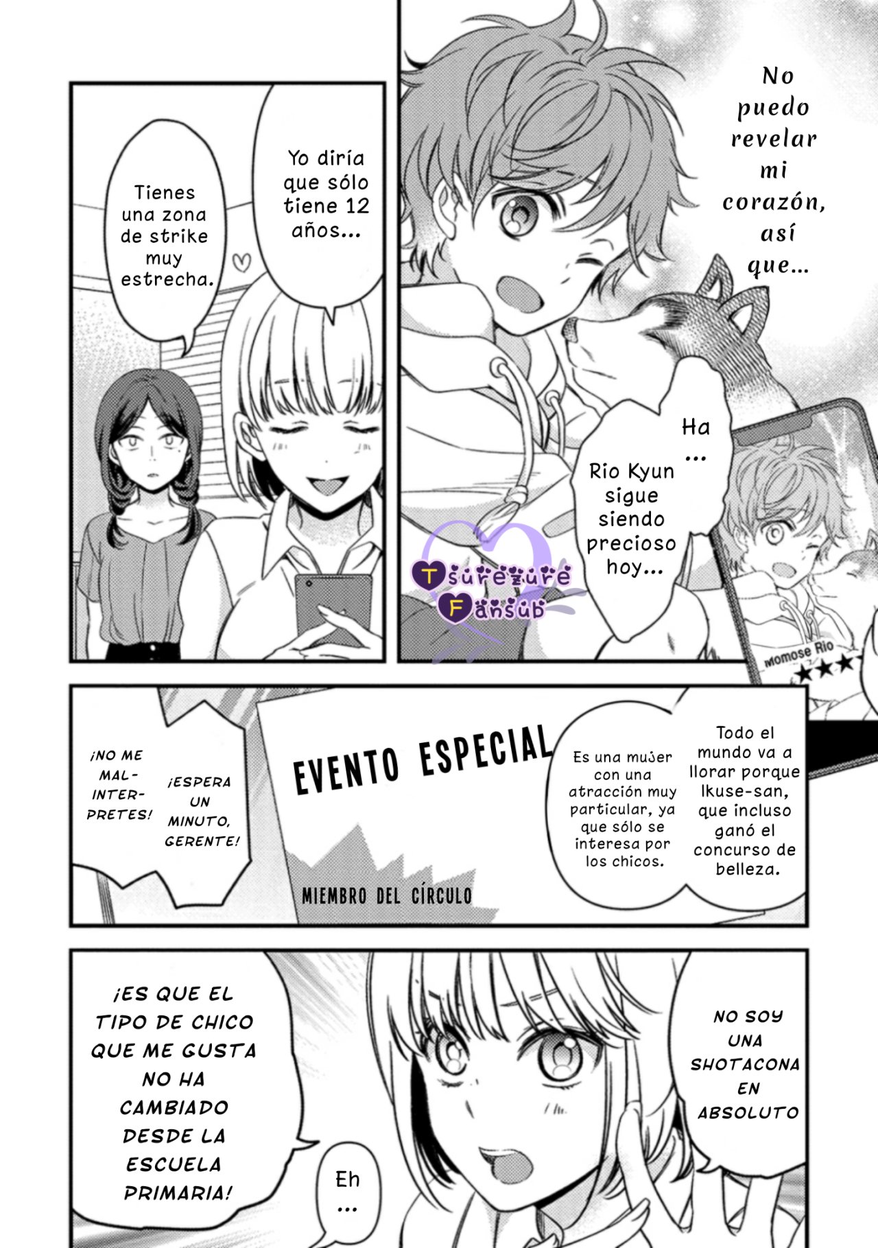 This love is legal 第5页