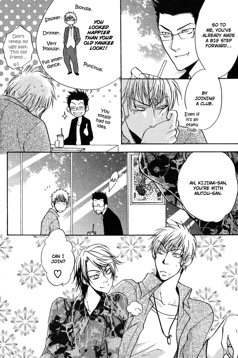 Fudanshi Baby Vol. 1 Ch. 4 第11页
