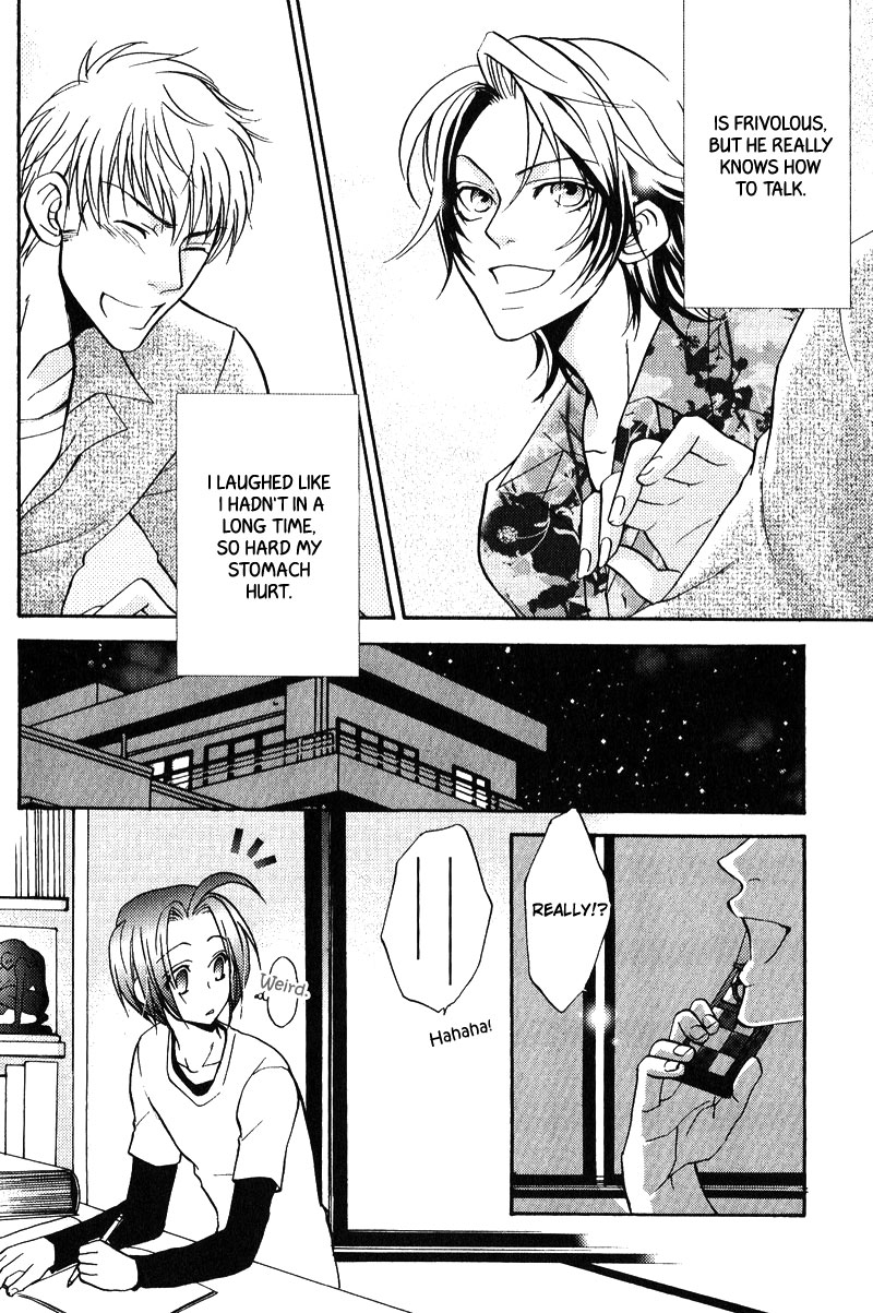Fudanshi Baby Vol. 1 Ch. 4 第13页