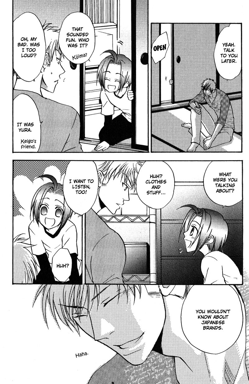Fudanshi Baby Vol. 1 Ch. 4 第14页