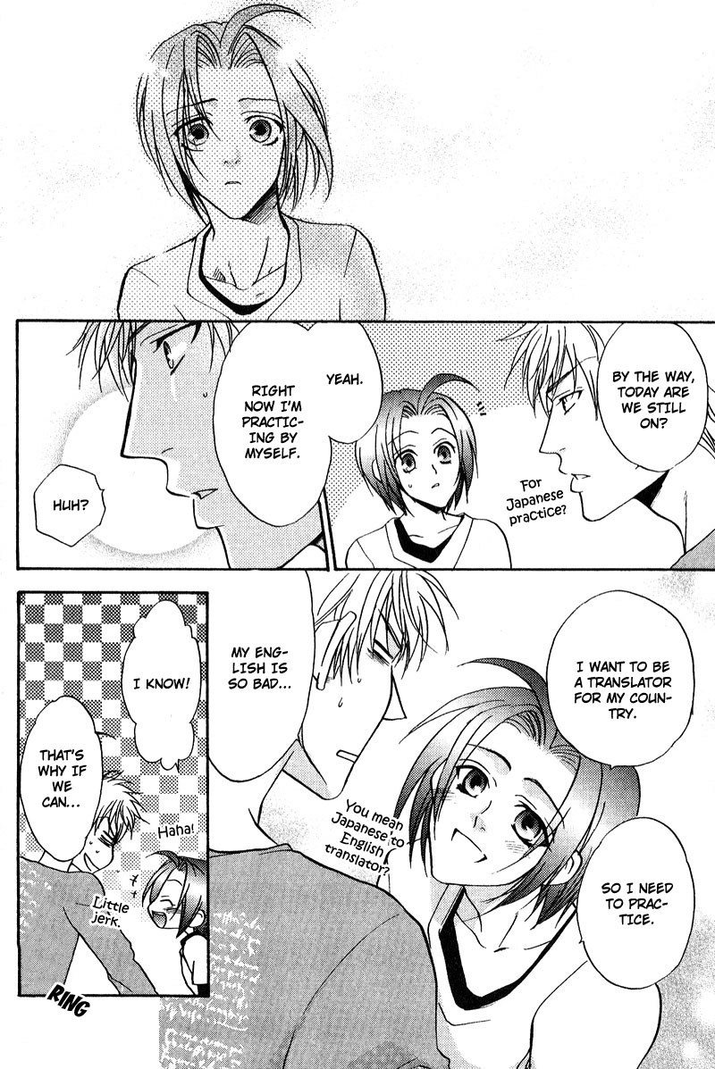 Fudanshi Baby Vol. 1 Ch. 4 第15页