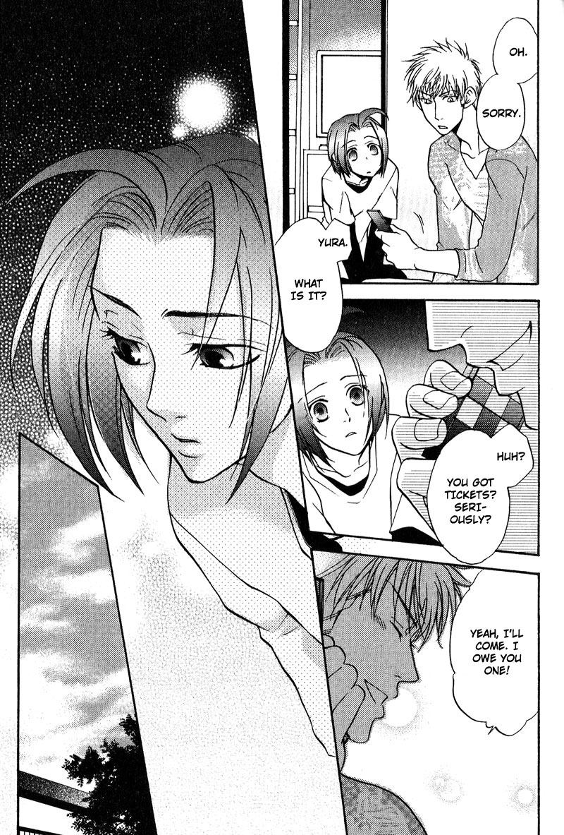 Fudanshi Baby Vol. 1 Ch. 4 第16页