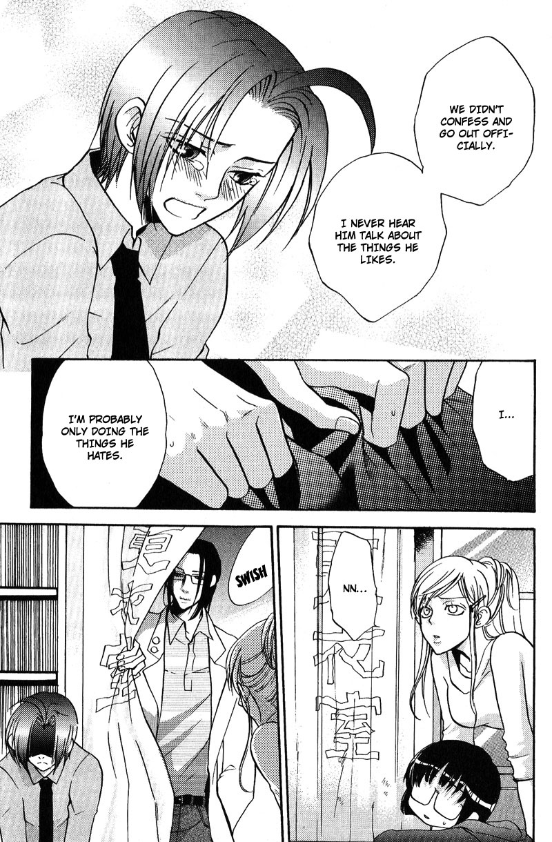 Fudanshi Baby Vol. 1 Ch. 4 第18页