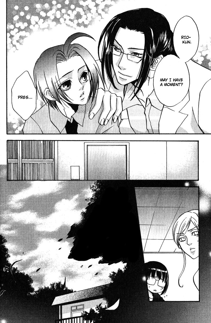 Fudanshi Baby Vol. 1 Ch. 4 第19页