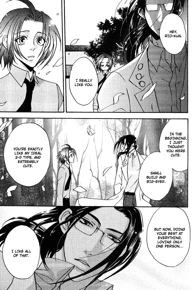 Fudanshi Baby Vol. 1 Ch. 4 第20页