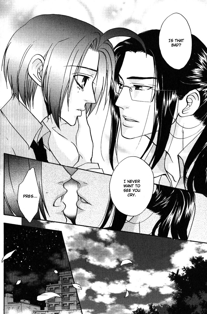 Fudanshi Baby Vol. 1 Ch. 4 第21页