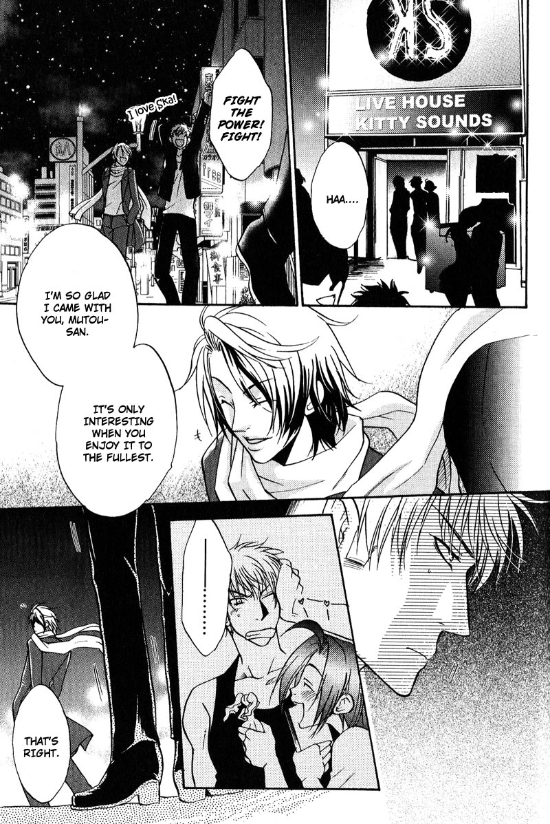 Fudanshi Baby Vol. 1 Ch. 4 第22页