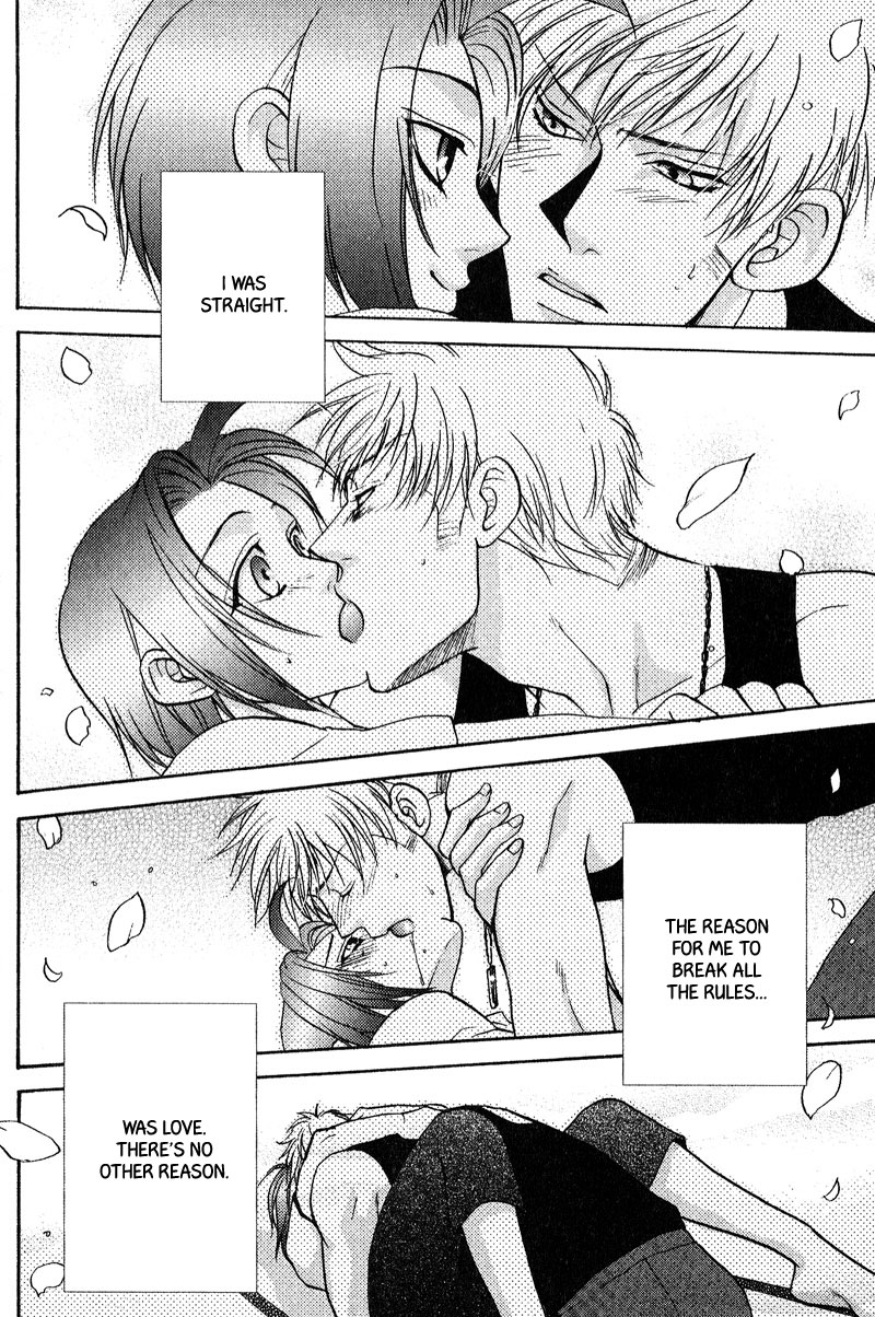 Fudanshi Baby Vol. 1 Ch. 4 第27页