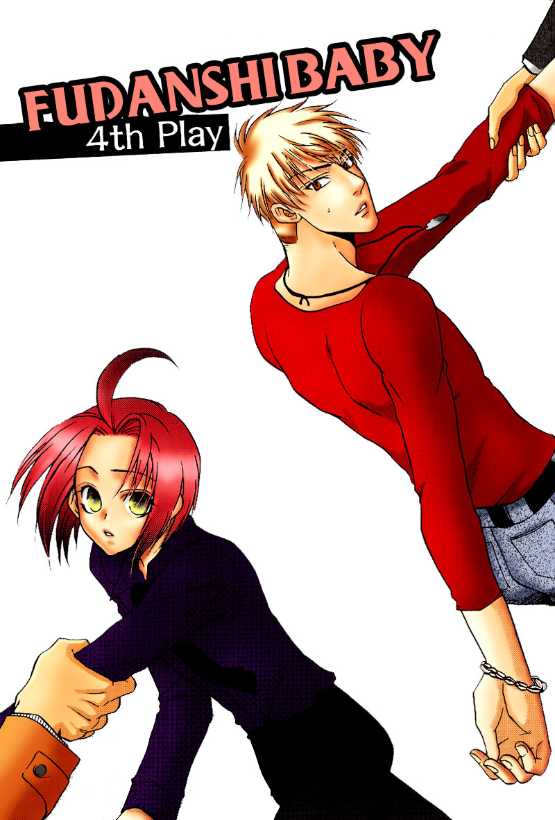 Fudanshi Baby Vol. 1 Ch. 4 第6页