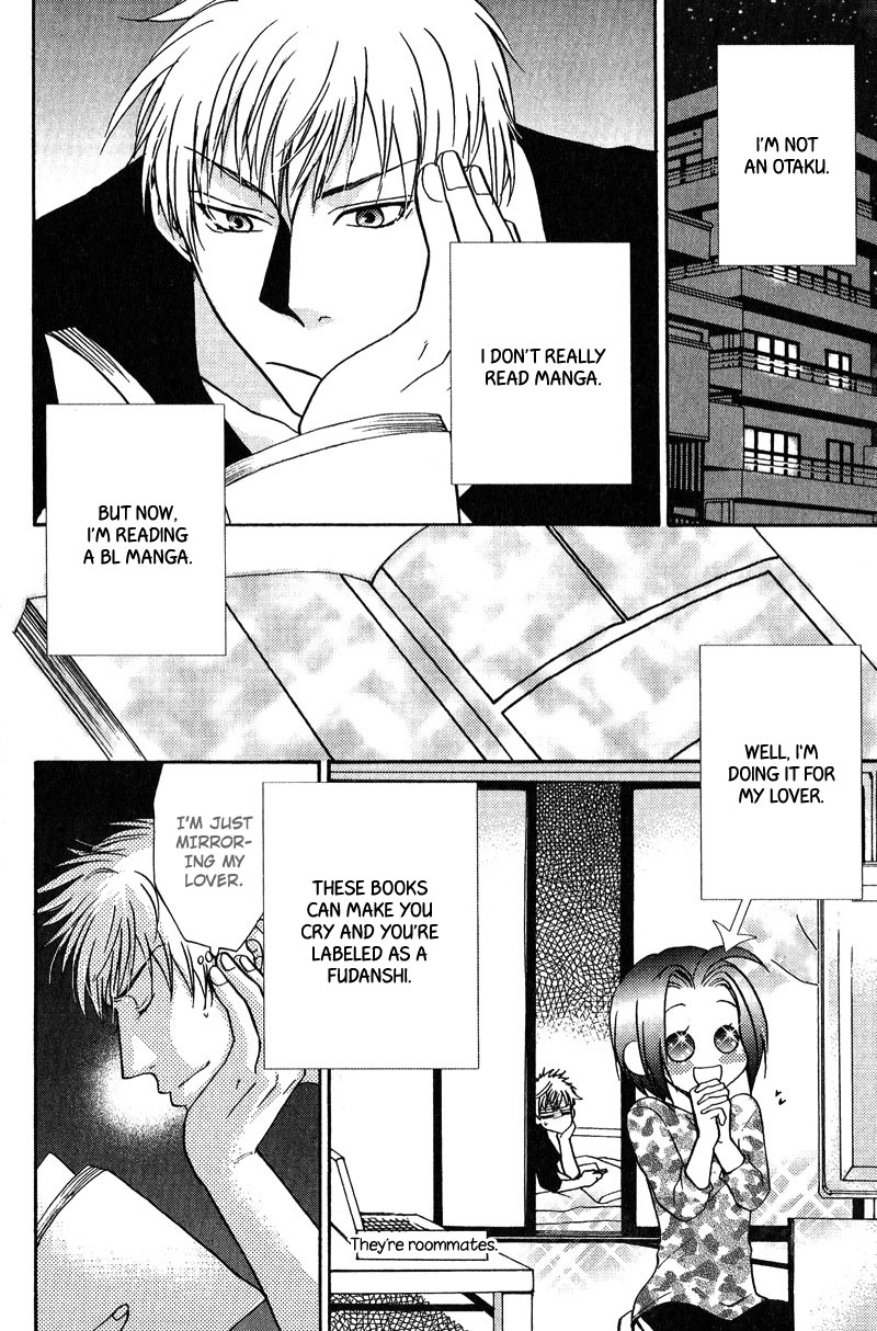 Fudanshi Baby Vol. 1 Ch. 4 第7页