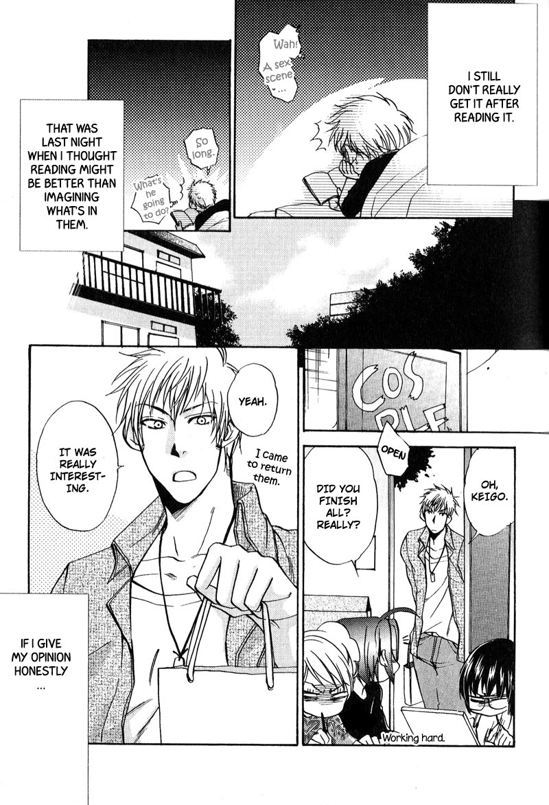 Fudanshi Baby Vol. 1 Ch. 4 第8页