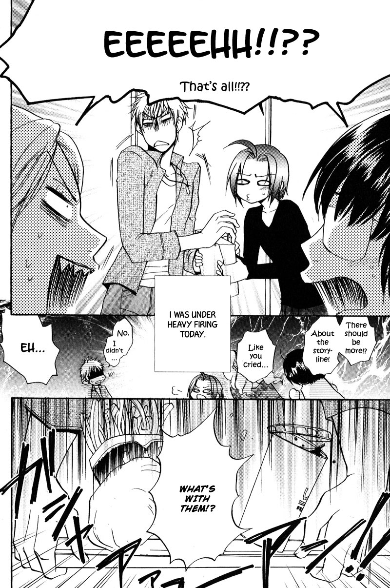 Fudanshi Baby Vol. 1 Ch. 4 第9页