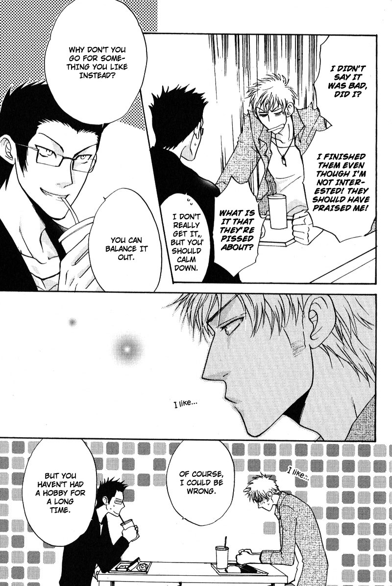 Fudanshi Baby Vol. 1 Ch. 4 第10页
