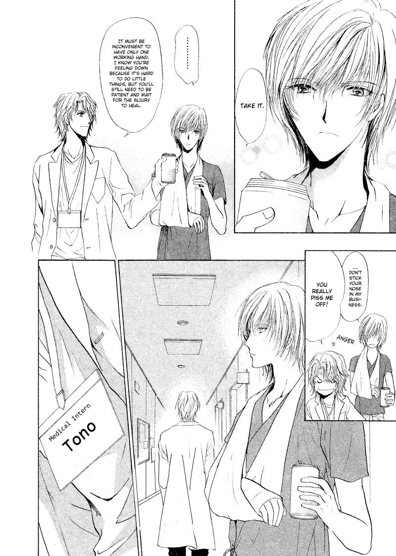 Kenshuui wa Koakuma to Odoru Vol. 1 Ch. 1 第12页