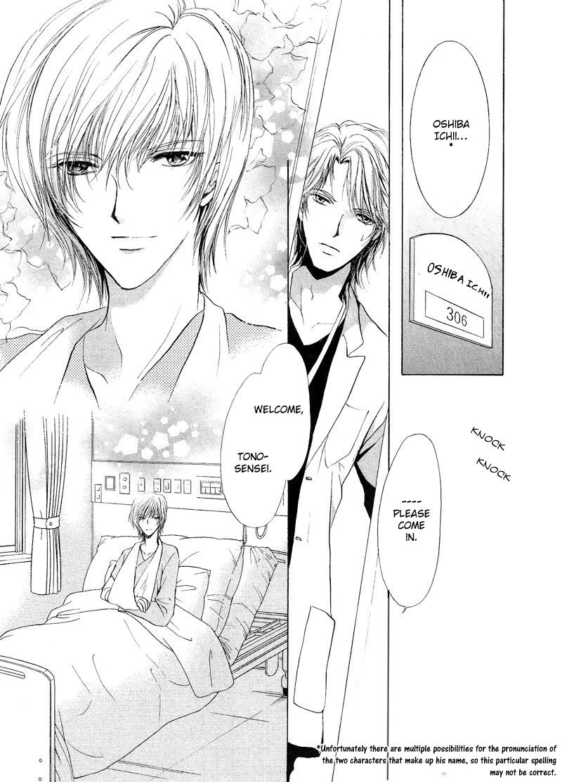 Kenshuui wa Koakuma to Odoru Vol. 1 Ch. 1 第15页